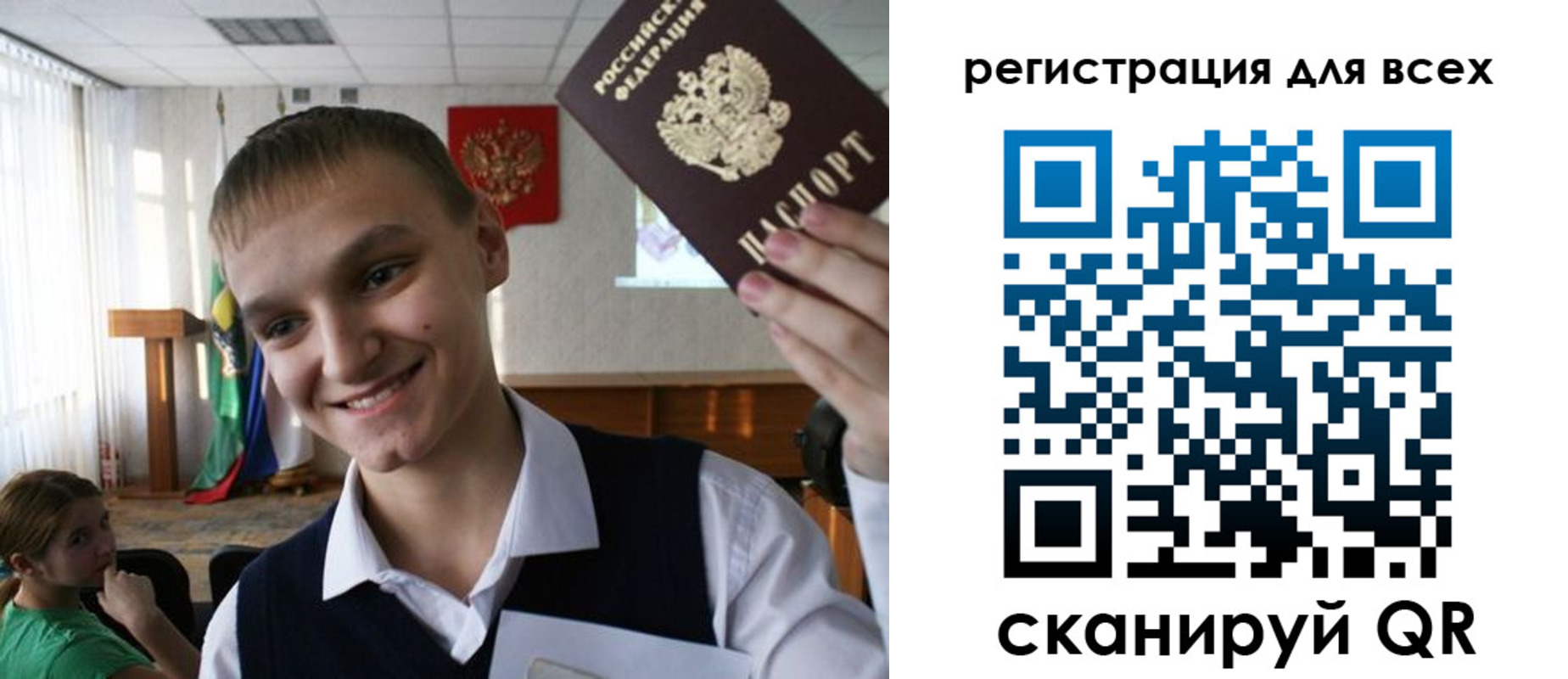 пропишу в квартире в Улан-Удэ